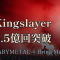 BABYMETAL×Bring Me The Horizon「Kingslayer」がSpotify再生回数3億5000万回突破 ── リリースから6年、日本語詞に録り直した曲