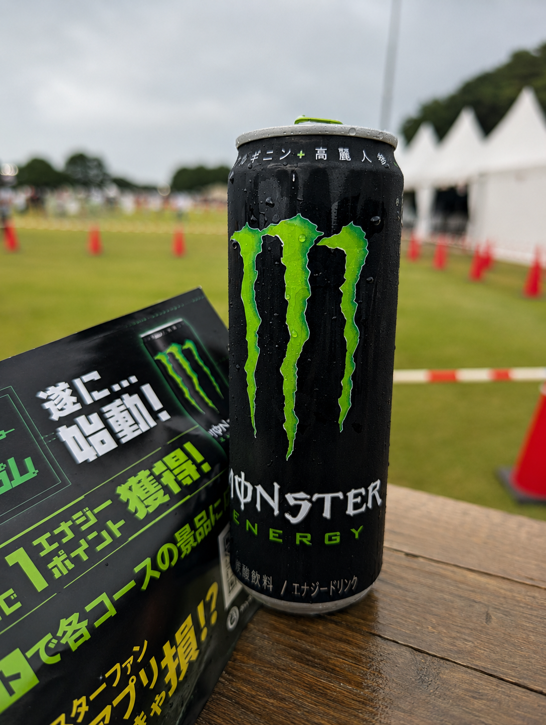 MONSTER ENERGYのドリンク缶